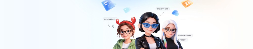 多维表格视图
